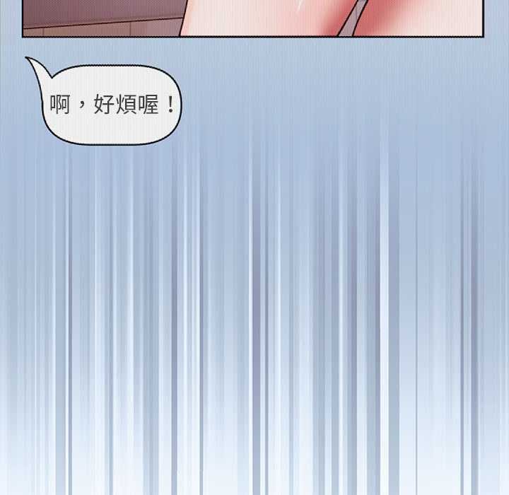 难言之秘第36話