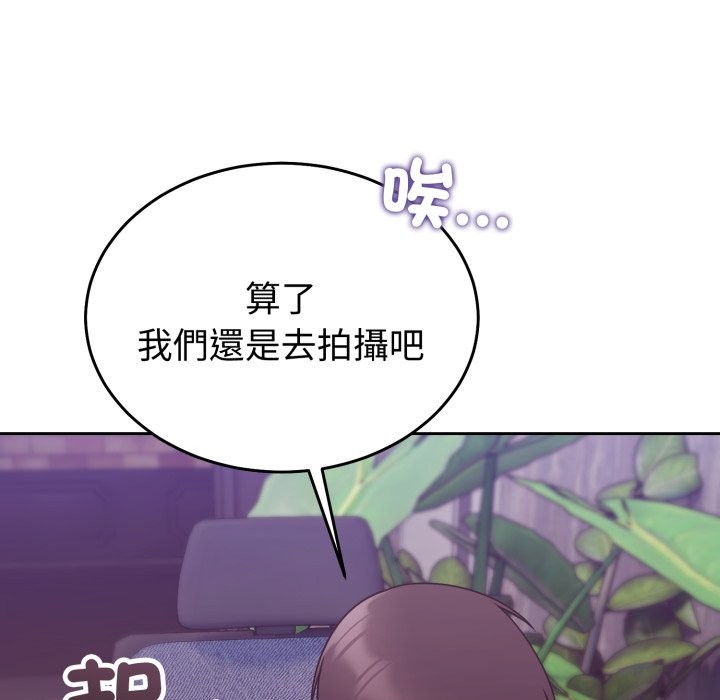 难言之秘第36話