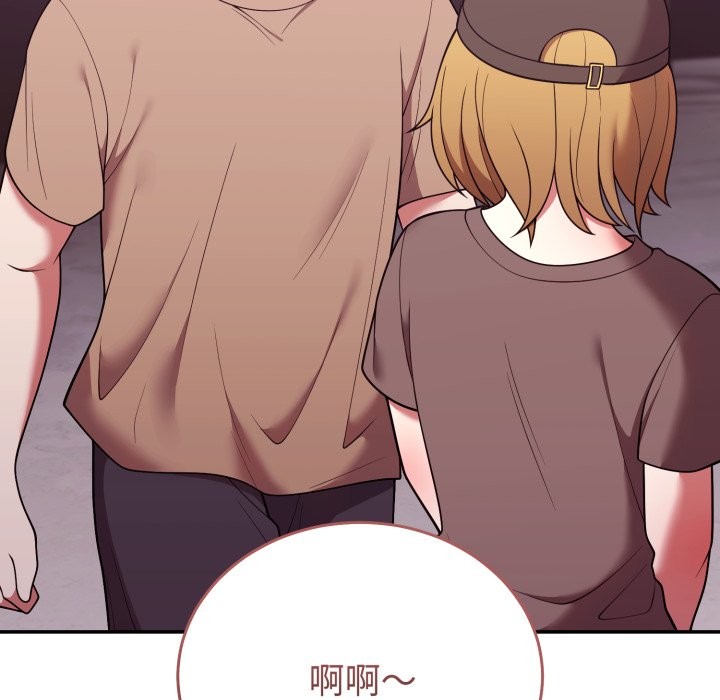 难言之秘第36話