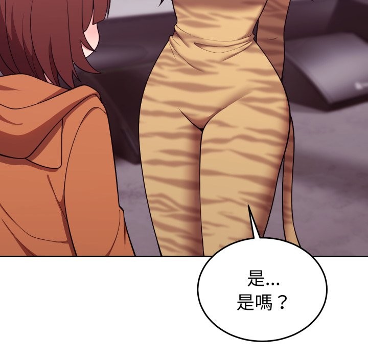 难言之秘第36話