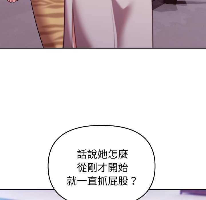 难言之秘第36話