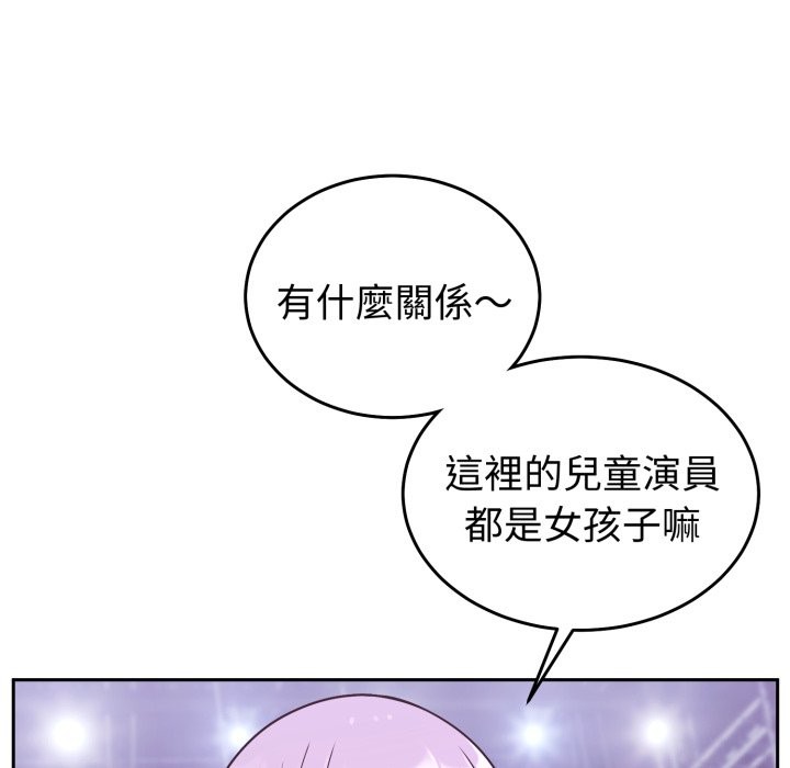 难言之秘第36話