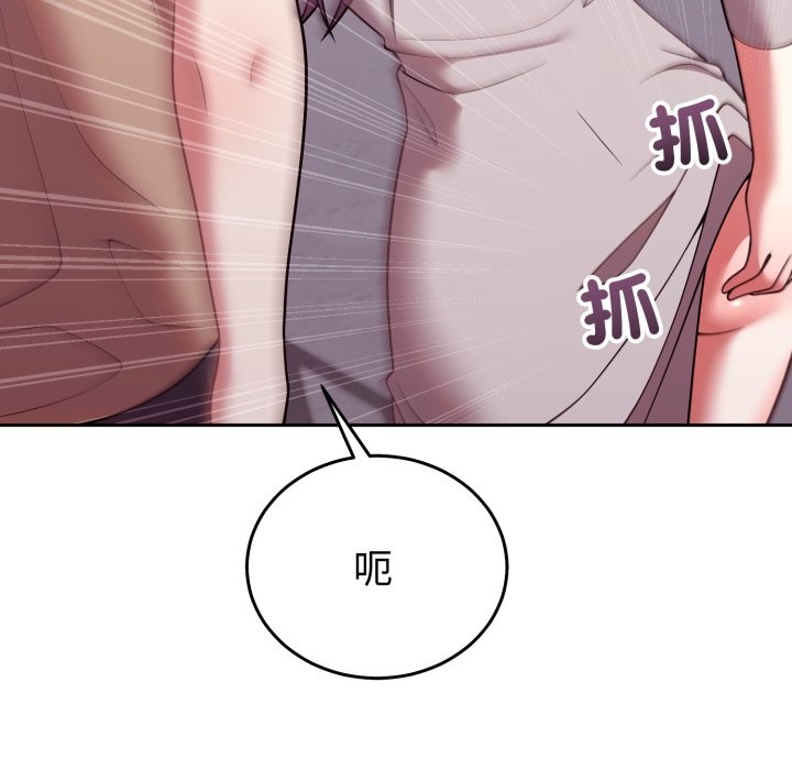 难言之秘第36話