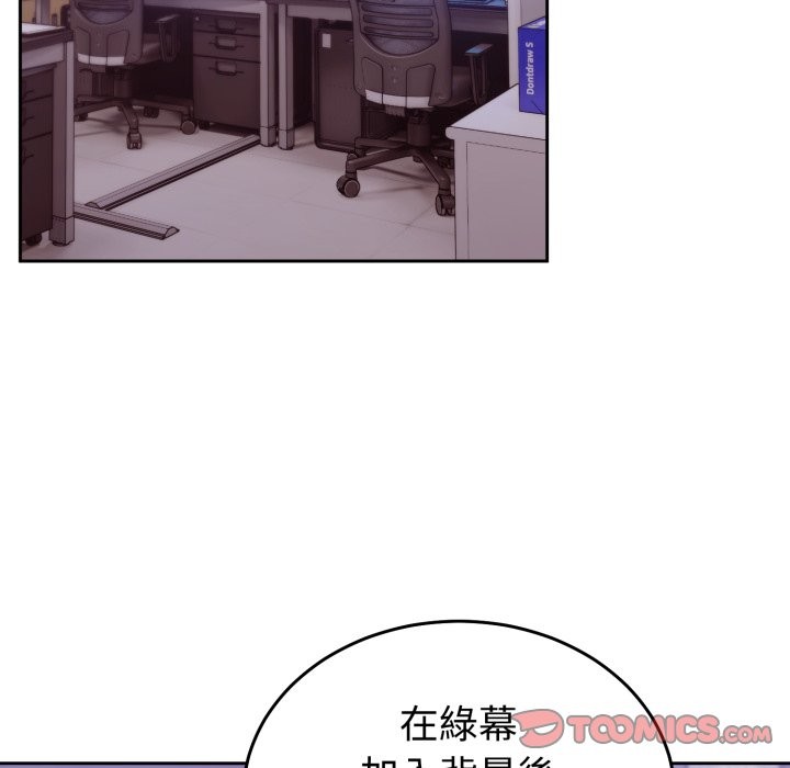 难言之秘第36話