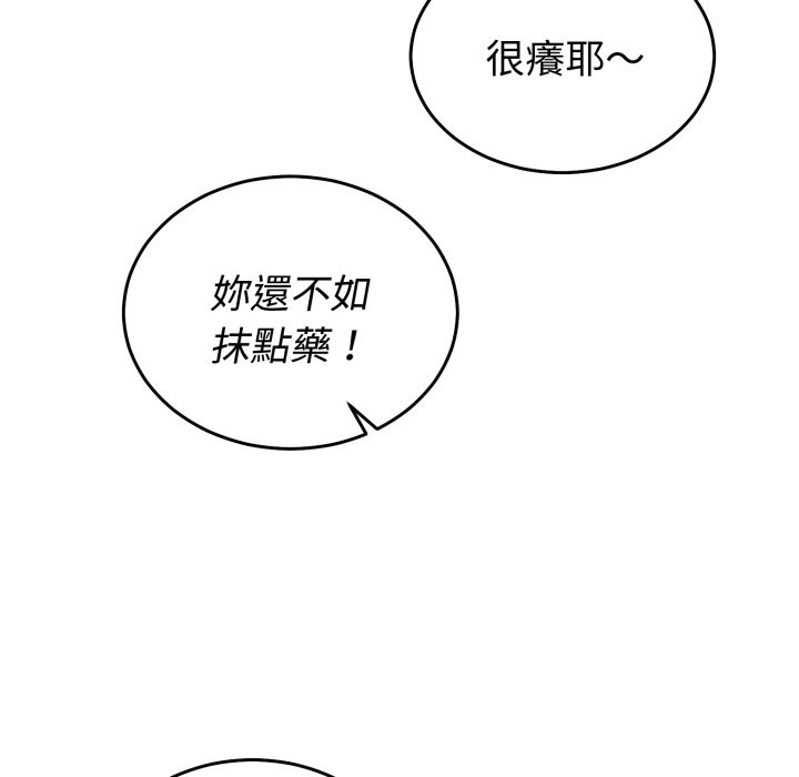 难言之秘第36話