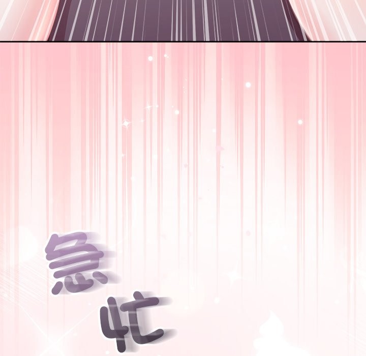 难言之秘第36話