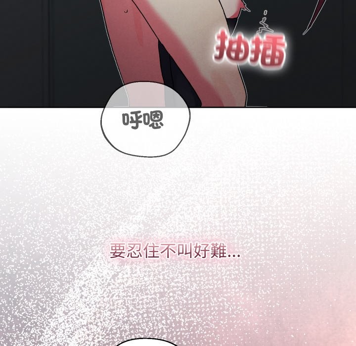 分身使我無限變強第33話