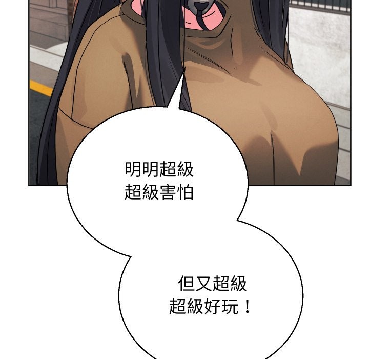 分身使我无限变强第33話