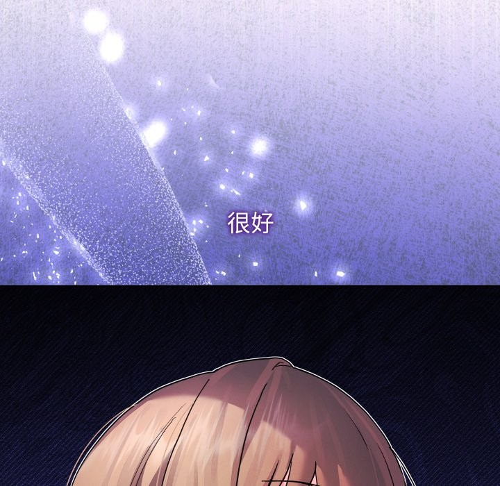 分身使我无限变强第33話