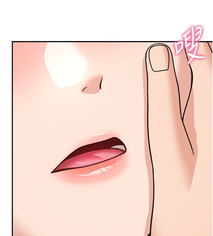 華爾街夜色第12話-要我做什麼都可以…