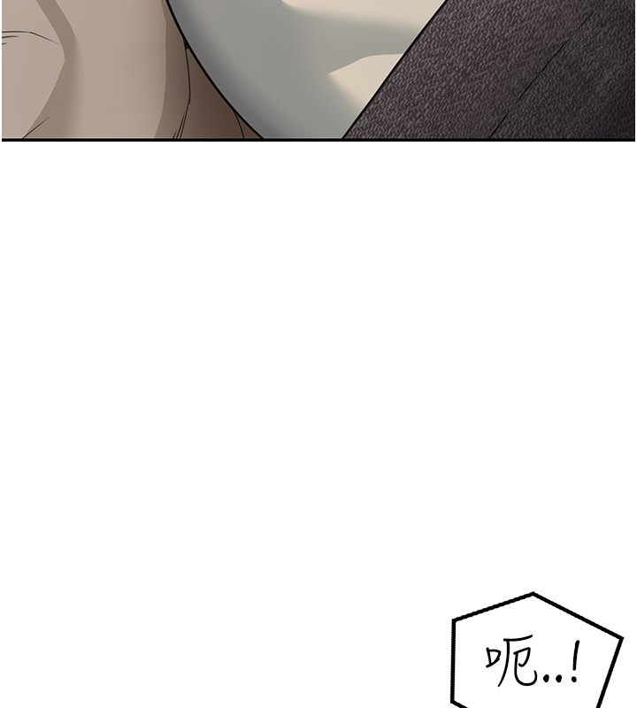 華爾街夜色第12話-要我做什麼都可以…