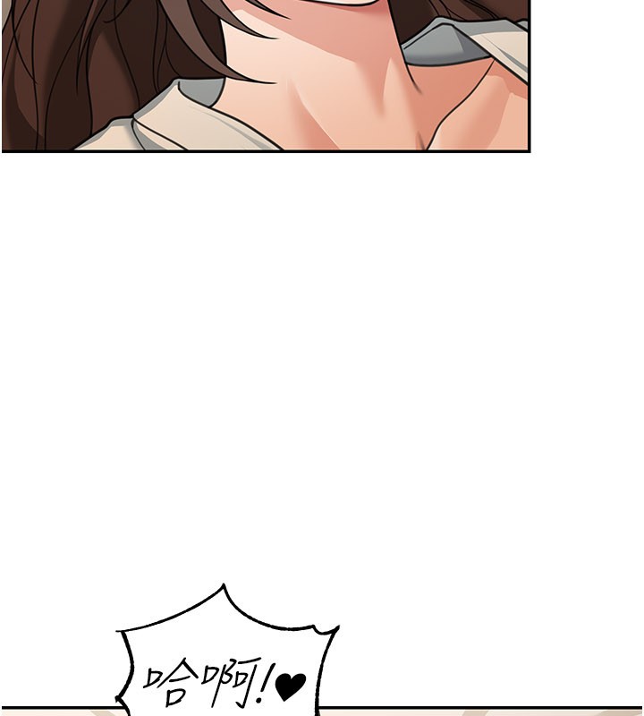 華爾街夜色第12話-要我做什麼都可以…