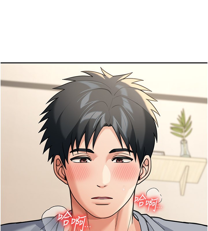 華爾街夜色第12話-要我做什麼都可以…