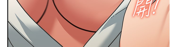 華爾街夜色第12話-要我做什麼都可以…