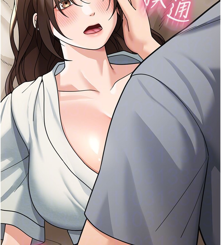 华尔街夜色第12話-要我做什麼都可以…