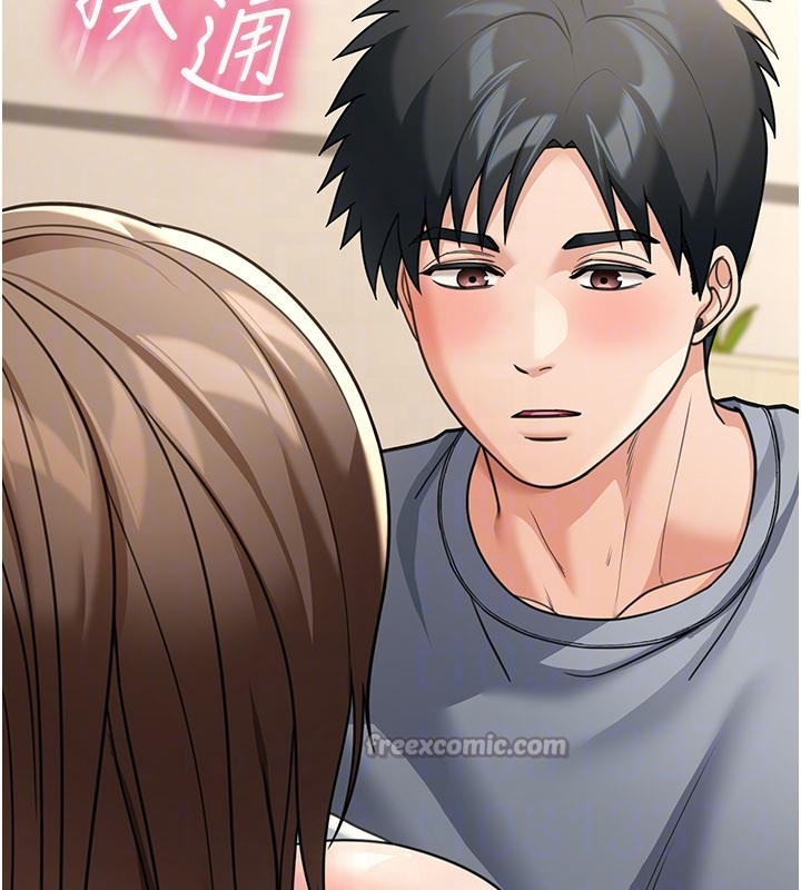 華爾街夜色第12話-要我做什麼都可以…