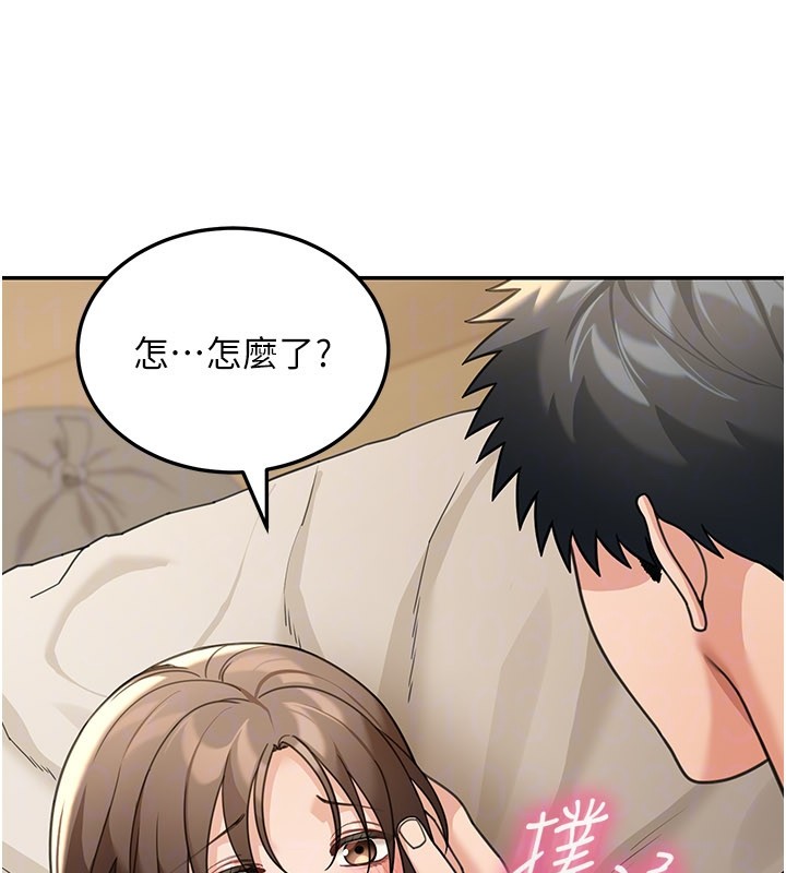 華爾街夜色第12話-要我做什麼都可以…