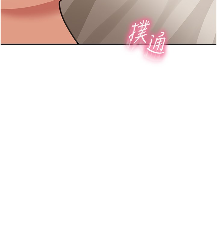 華爾街夜色第12話-要我做什麼都可以…