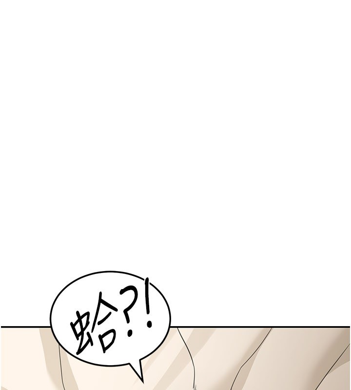 華爾街夜色第12話-要我做什麼都可以…