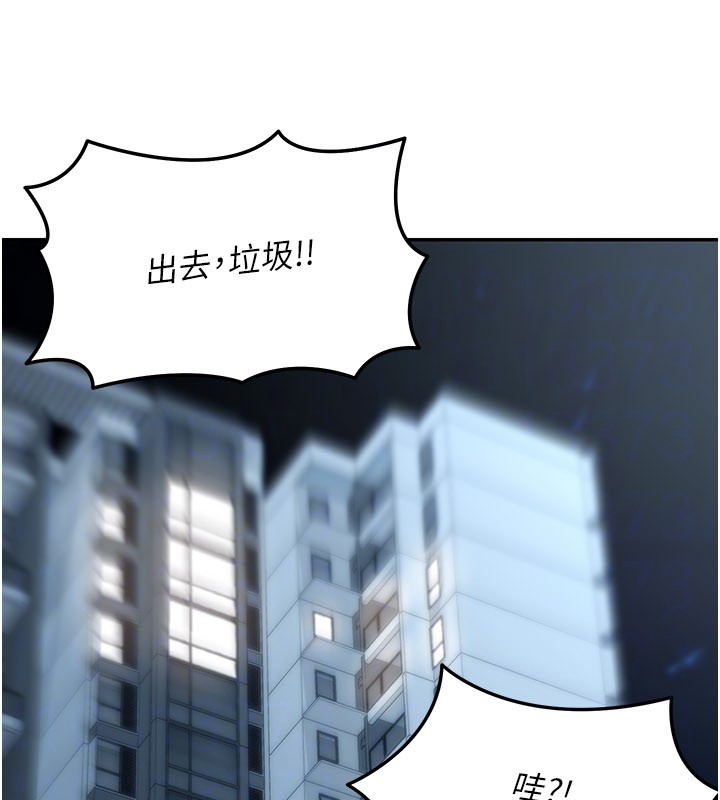 华尔街夜色第12話-要我做什麼都可以…