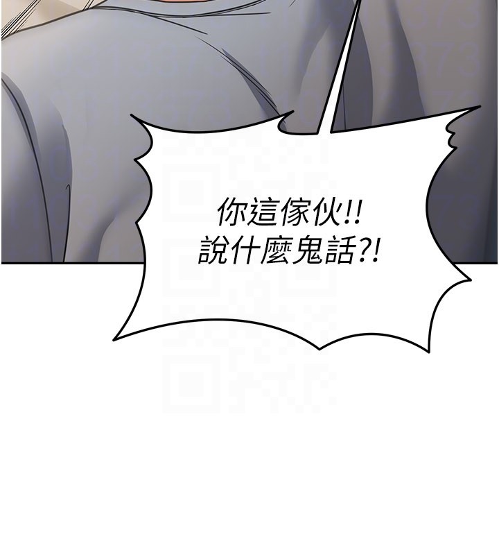 華爾街夜色第12話-要我做什麼都可以…