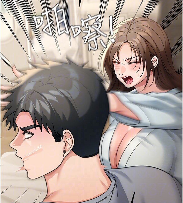 華爾街夜色第12話-要我做什麼都可以…