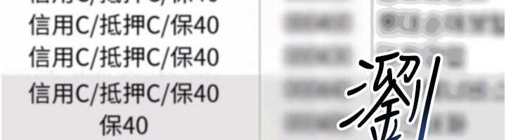 华尔街夜色第12話-要我做什麼都可以…