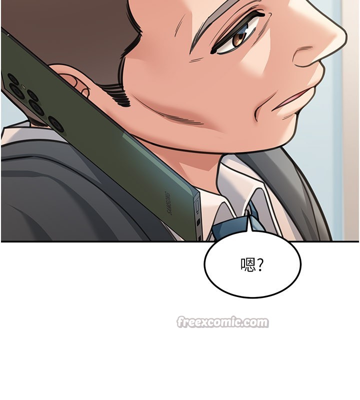 華爾街夜色第12話-要我做什麼都可以…