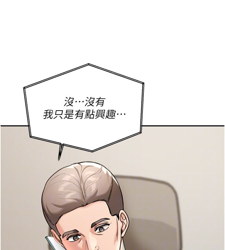 華爾街夜色第12話-要我做什麼都可以…