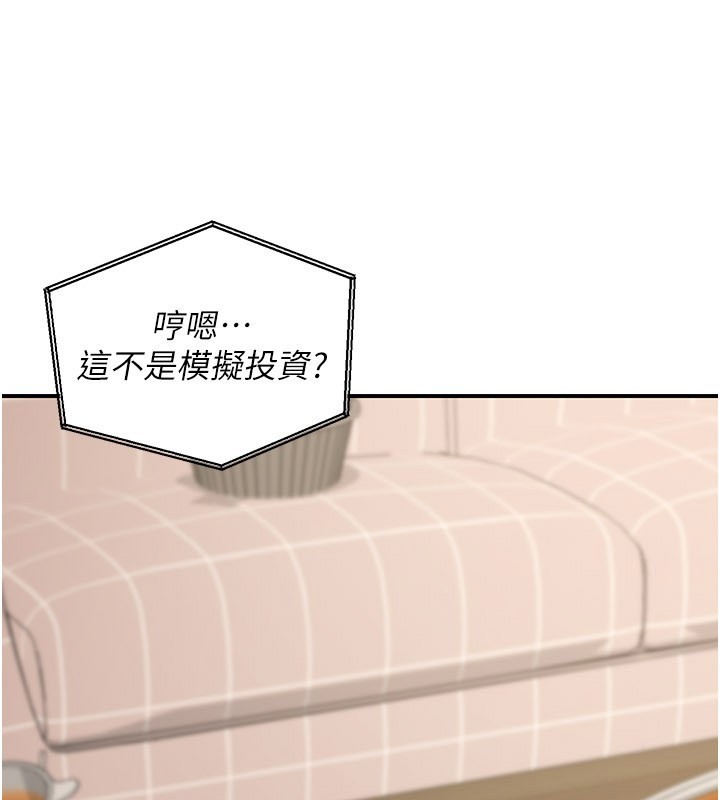 华尔街夜色第12話-要我做什麼都可以…