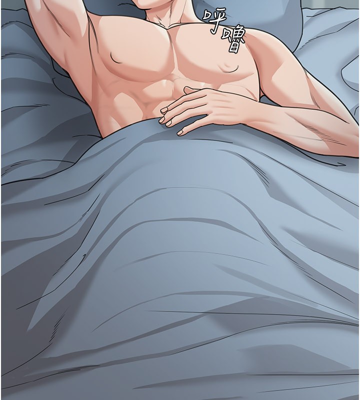 华尔街夜色第12話-要我做什麼都可以…