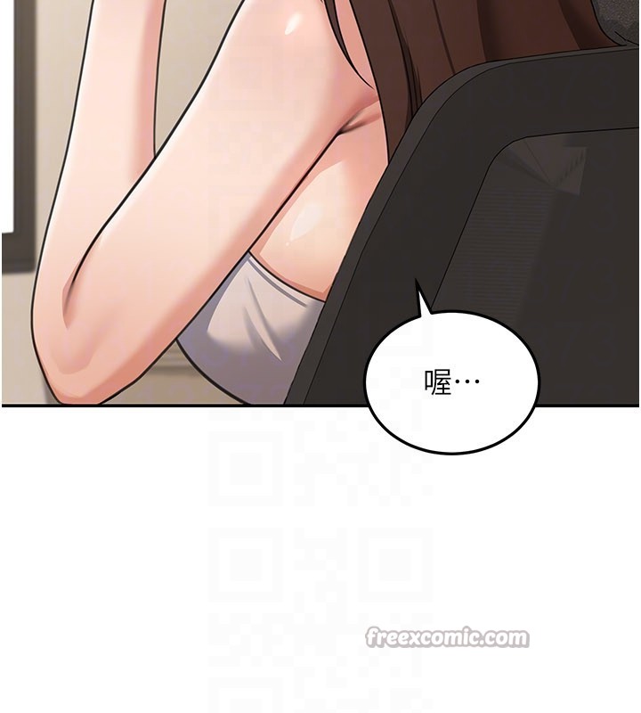 華爾街夜色第12話-要我做什麼都可以…