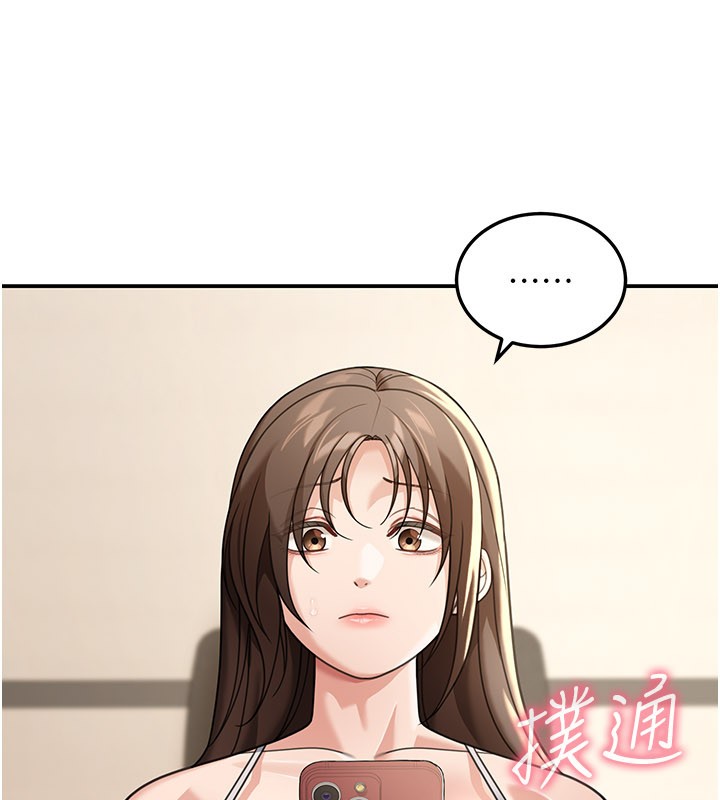 華爾街夜色第12話-要我做什麼都可以…