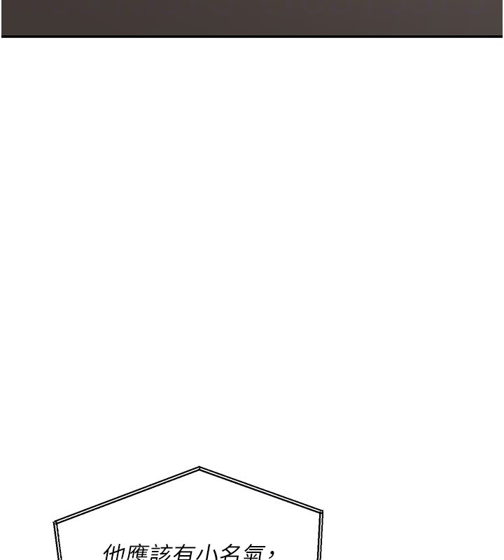 華爾街夜色第12話-要我做什麼都可以…
