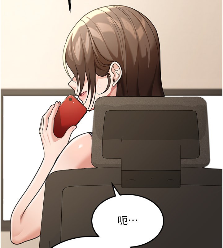 華爾街夜色第12話-要我做什麼都可以…