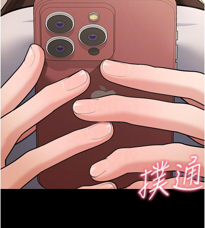 華爾街夜色第12話-要我做什麼都可以…