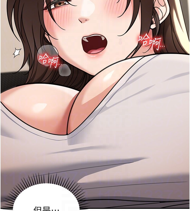 華爾街夜色第12話-要我做什麼都可以…