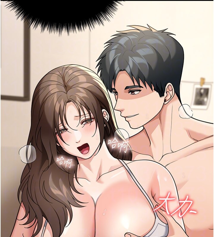 华尔街夜色第12話-要我做什麼都可以…