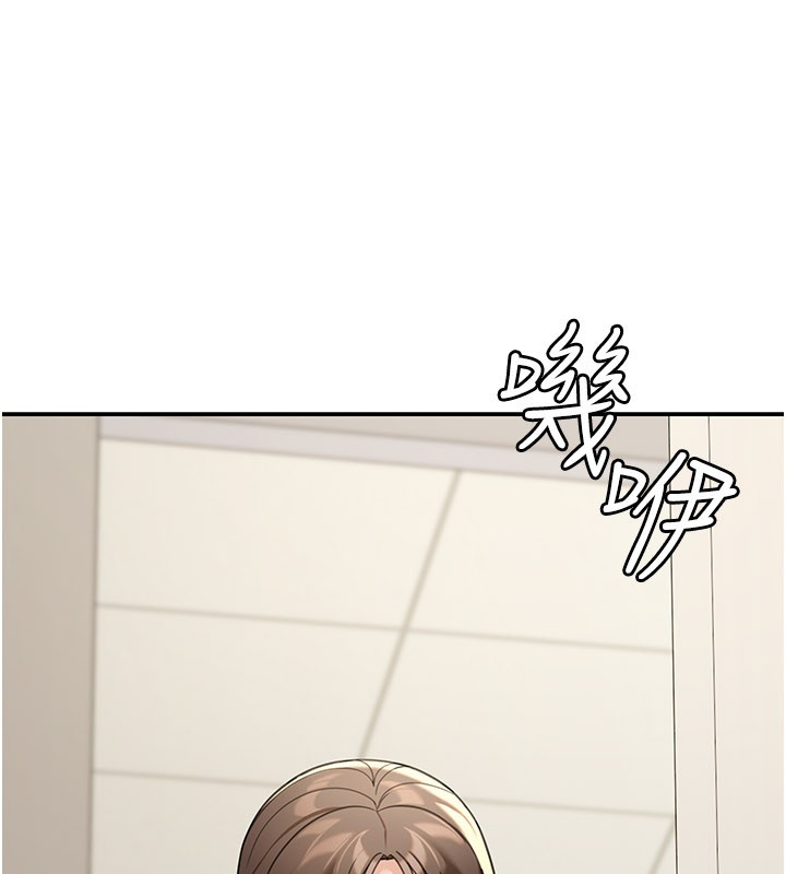 華爾街夜色第12話-要我做什麼都可以…