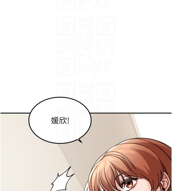 華爾街夜色第12話-要我做什麼都可以…