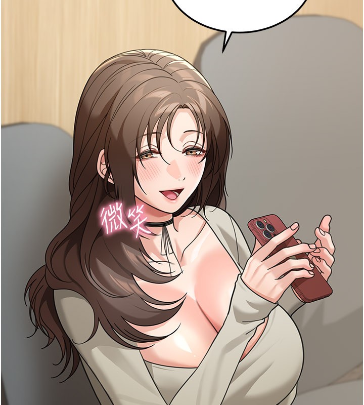 華爾街夜色第12話-要我做什麼都可以…