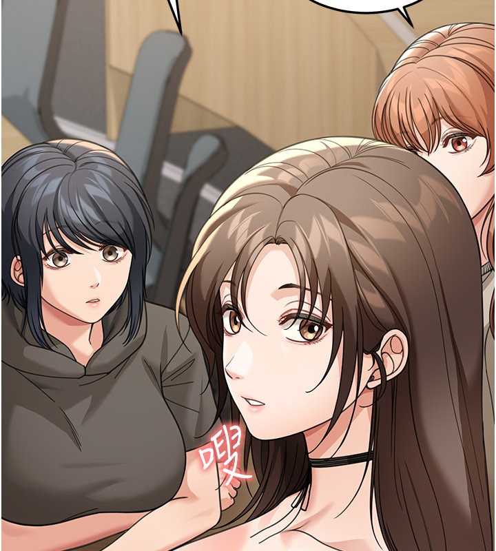 華爾街夜色第12話-要我做什麼都可以…