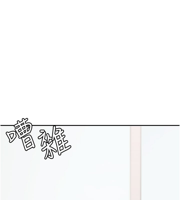 華爾街夜色第12話-要我做什麼都可以…