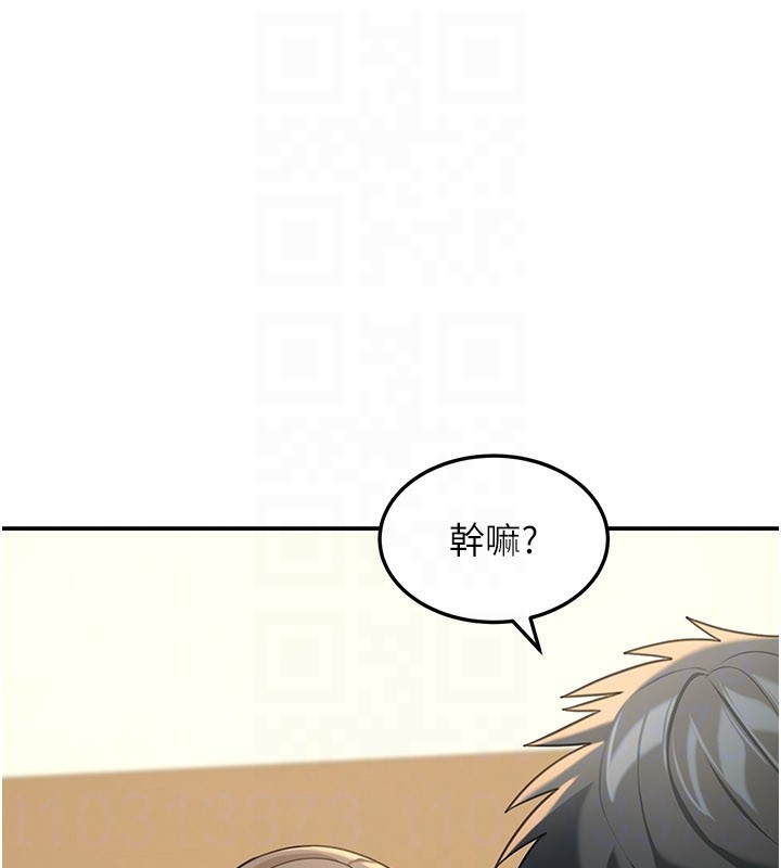 華爾街夜色第12話-要我做什麼都可以…