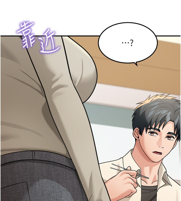 華爾街夜色第12話-要我做什麼都可以…