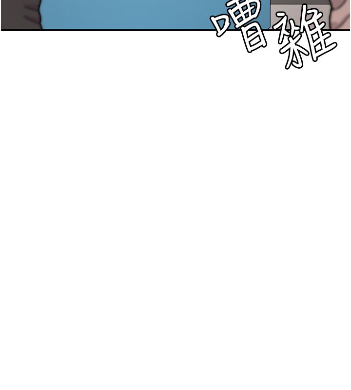 華爾街夜色第12話-要我做什麼都可以…