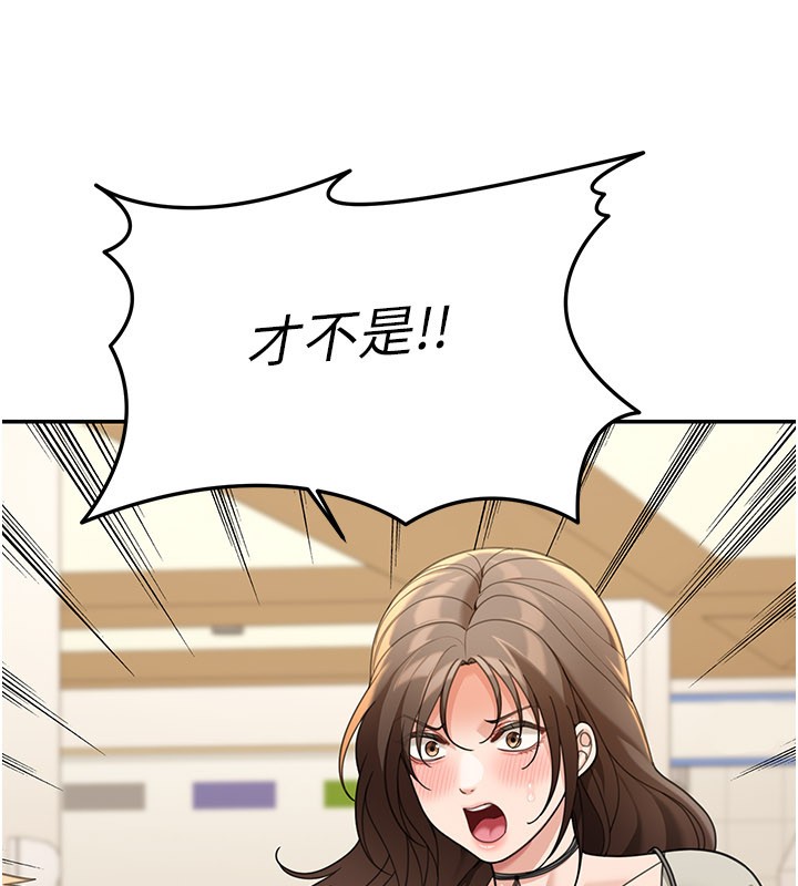 華爾街夜色第12話-要我做什麼都可以…