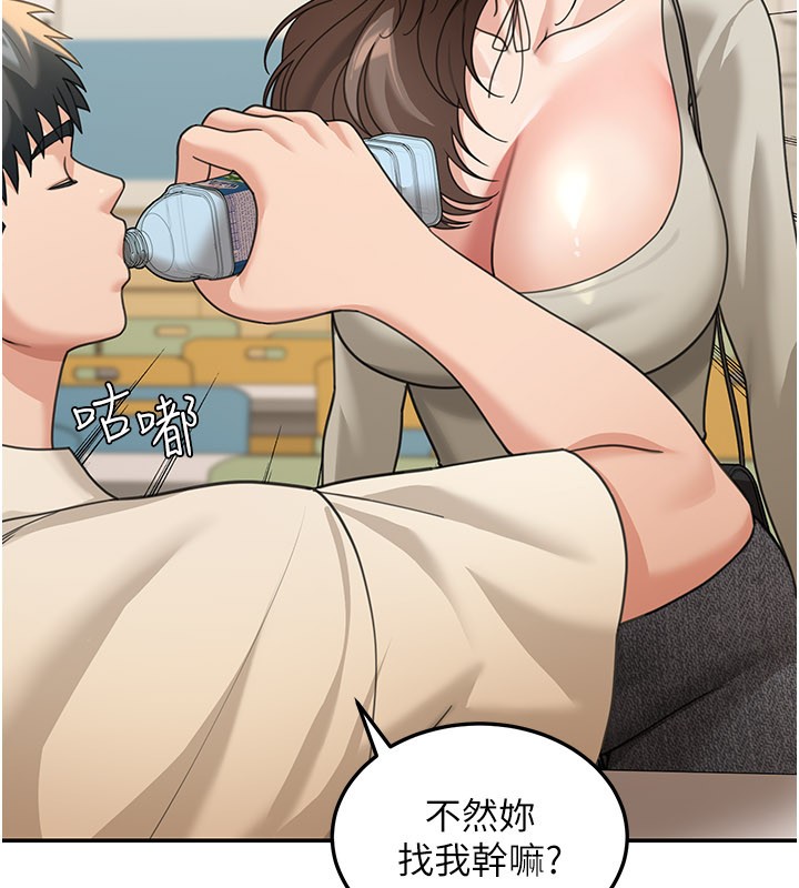 华尔街夜色第12話-要我做什麼都可以…