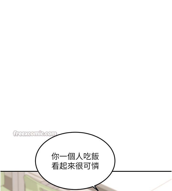 華爾街夜色第12話-要我做什麼都可以…