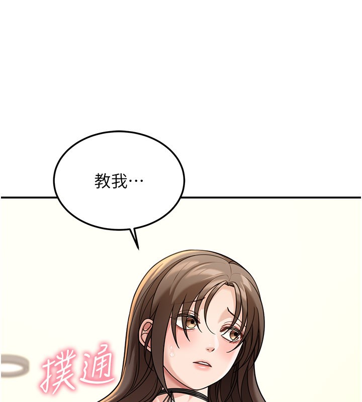 華爾街夜色第12話-要我做什麼都可以…